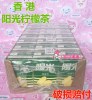 广东 香港阳光柠檬茶进口饮料多口味 250ml*24支/箱 港版