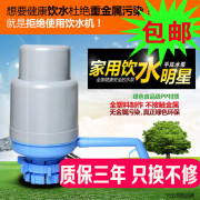压水器加厚手压式饮水器饮水机，纯净水桶装水抽水器自动吸水泵