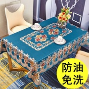 桌布免洗防油防水防烫pvc家用餐桌布长方形桌垫茶几台布客厅高级