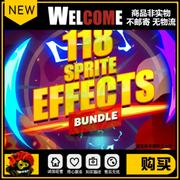 Unity2D精灵特效 118 sprite effects bundle 7.0