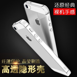 适用苹果5s手机壳iphone5s透明se硅胶5全包5se防摔五s全包边了5 s软壳es专用tou保护套i5s超薄全包软胶外壳女