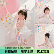 儿童摄影服装女童生日主题影楼道具气球婴儿宝宝拍照写真一周岁照