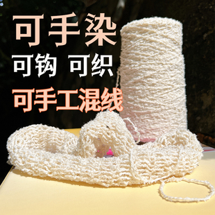 500克标价 可手染台湾特色花式纱棉米仔80纯棉可钩可织中粗手编线