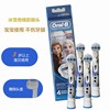 OralB/欧乐B 儿童电动刷头EB10-4K 通用D100K D12513K 软毛