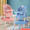儿童餐椅多功能婴儿餐桌椅便携式学坐神器适用宝宝吃饭座椅子蓝色
