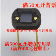 硅光电传感器S1133-01进口
