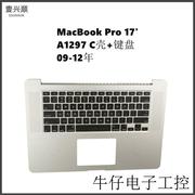 a1297中框带键盘适用苹果macbookpro17寸笔记本，c壳+usuk键盘