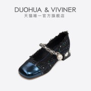 duohua&viviner千金，小香风粗花呢，黑色粗跟玛丽珍鞋女