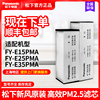 松下空气净化器fy-e152535pma松下新风滤芯高效pm2.5过滤网