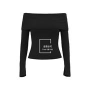 YT&UR女装2023秋法式黑色显瘦一字领修身长袖T恤上衣女 UWG430028