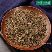 正宗绞股蓝新鲜七叶绞股蓝泡绞股蓝茶磨粉干货中草药材大全