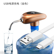 PL-6 无线USB电动桶装水抽水器纯净水压水器上水器饮水加水器