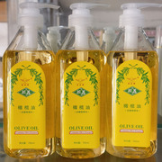 颜美橄榄油美容院调面膜，spa按摩专用润肤油，瓶装身体精油调膜