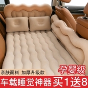 汽车后座垫床车载后排睡垫充气床，旅行床轿车后座小车suv气垫通用