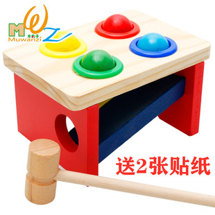 儿童益智力宝宝早教积木木制质敲球台颜色配对敲击打桩台蒙氏玩具