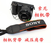 sony索尼dsch400h300hx300hx400hx350长焦，相机背带减压肩带