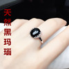 天然黑色玛瑙戒指女s925纯银，镂空时尚个性，食指戒水晶指环不掉色