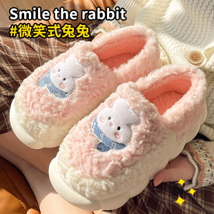 可爱小兔子包跟棉拖鞋女秋冬季室内家居月子鞋，学生情侣棉鞋男外穿