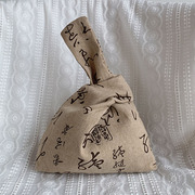 复古手腕包包手拎包古风新中式包包手提包国风旗袍手袋书法自制