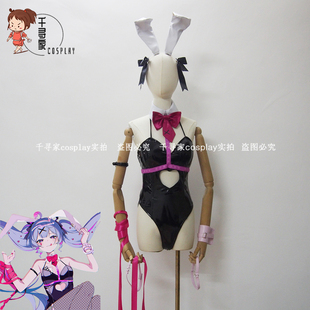 初音未来兔子洞miku兔女郎，cos服cosplay服装高端定制bunny