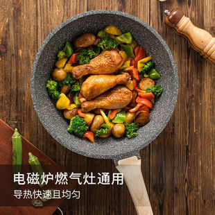 卡罗特不粘锅炒锅麦饭石不粘锅炒菜锅电磁炉炒锅无油烟烹饪锅具大