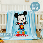 Disney/迪士尼婴儿毛毯新生儿云毯薄款幼儿园盖毯春秋宝宝毯子