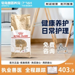 皇家狗粮LR30拉布拉多成犬粮12kg