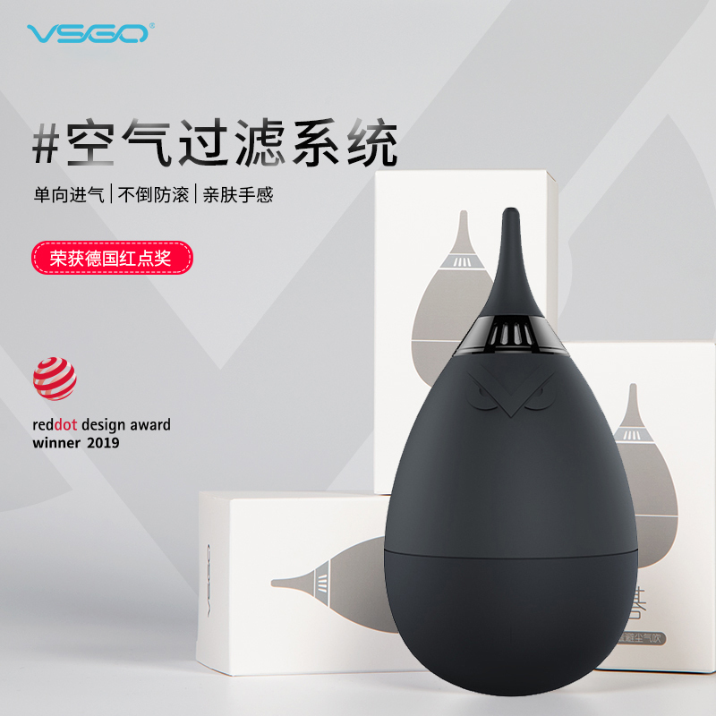 clean Blowing atmosphere filter VSGO VEEKO Small Blowing one-way inlet camerain the 3C Digital Accessories, SLR/Single-camera accessories , Cleaning Supplies , Blowing category - from Buy2taobao.com to provide professional Taobao agent buy service