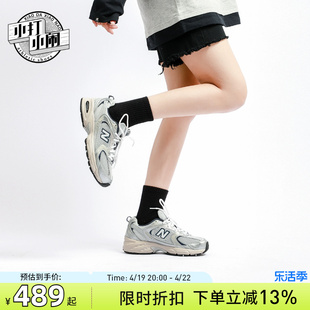 New Balance NB530白银情侣跑鞋男休闲复古网面千禧风女老爹鞋