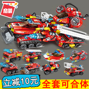 中国积木儿童拼装玩具男孩子，益智力组装汽车消防飞机坦克模型套装