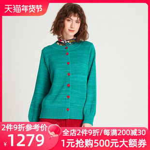 阁兰秀绿色提花针织开衫圆领单排扣短款小外套简约时尚2024年