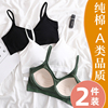纯棉运动内衣女无钢圈薄款美背文胸罩背心式无痕加厚小胸聚拢抹胸
