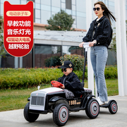 婴儿童电动车四轮汽车遥控男女孩宝宝玩具车可坐大人亲子互动双人