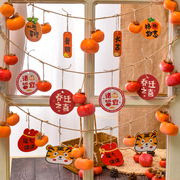 仿真柿子挂串墙上挂件挂饰柿柿如意摆件假花新年客厅餐厅墙面装饰