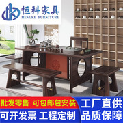 新中式乌金木实木茶桌椅组合客厅，禅意轻奢简约现代功夫茶套装茶台