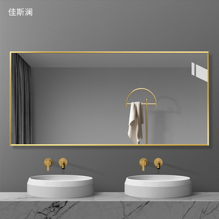 铝合金边框高清银镜壁挂卫浴镜挂墙，浴室镜厕所卫生间镜子定制贴墙