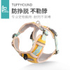 tuffhound宠物胸背带狗狗牵引绳，背心式大型遛狗绳子中型小型犬链