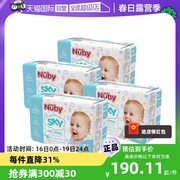 自营nuby努比天空纸尿裤，超薄透气干爽婴儿，纸尿片尿裤4包箱
