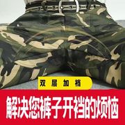 迷彩裤子男春秋透气耐磨多口袋工装裤，宽松高腰劳保工作裤直筒长裤