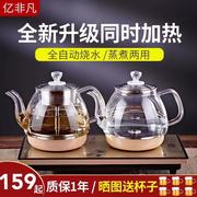全自动上水壶家用智能电热水壶喷淋蒸汽煮茶烧水壶茶具套装电茶炉
