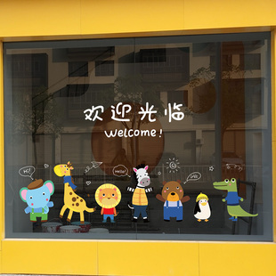 卡通动物墙贴画幼儿园，环创玻璃门贴纸装饰窗户贴，双面图案橱窗贴