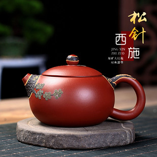 宜兴紫砂壶西施壶原矿大红袍球孔出水250毫升茶具茶壶功夫茶壶