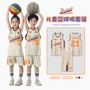 儿童篮球服套装男童女生队服小学生运动训练服印字背心定制篮球衣