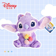 迪士尼正版紫色安琪公仔挎包史迪仔，毛绒玩具史迪奇(史迪奇)香芋色玩偶礼物