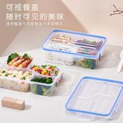 家用学生保温饭盒便携上班族便当饭盒分格饭盒可微波塑料便当盒