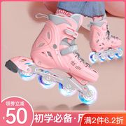 轮滑鞋儿童初学者轮滑护具，套装轮滑鞋儿童初学者溜冰鞋，6到12岁