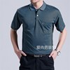 2023夏季薄款中年人男士短袖T恤40-50岁半袖中老年男装夏天爸爸装