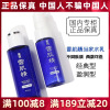 kose高丝雪肌精化妆水24ml乳液，20ml旅行小样，两件套装清爽保湿补水