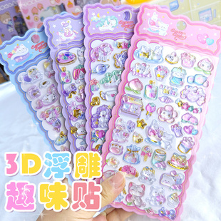 卡通3d立体浮雕贴亚克力钻石儿童宝石贴纸玩具女孩手机壳装饰贴画