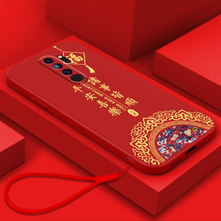 适用小米红米note8pro手机壳redminote8新年款，redmi7por中国风red米，noto7保护套notepro8全包n0te防摔pr0软壳